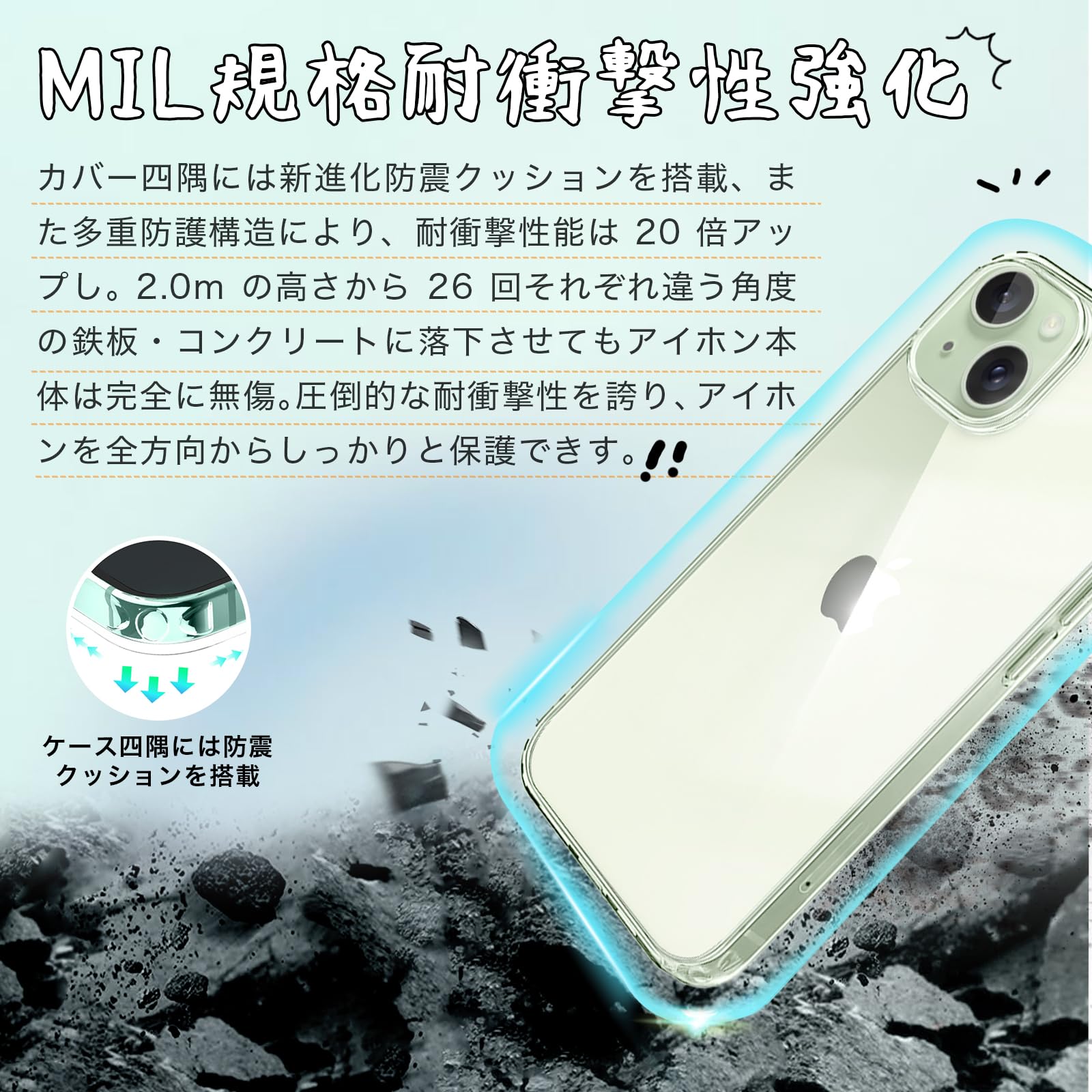 Amazon.co.jp: 【Blxnyt】iPhone 15 ケース クリア 衝撃吸収 耐衝撃 PC